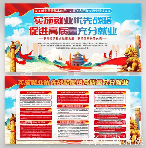 民生政策 落地有声|加力冲刺!多管齐下促进高校毕业生高质量充分就业 民生政策 落地有声|加力冲刺!多管齐下促进高校毕业生高质量充分就业