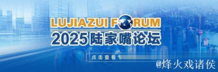 聚焦创新开放 金融管理部门多策齐发 聚焦创新开放 金融管理部门多策齐发