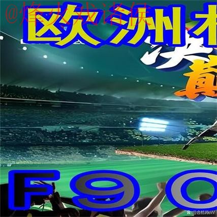 如何选择世界杯外围注册最新网址